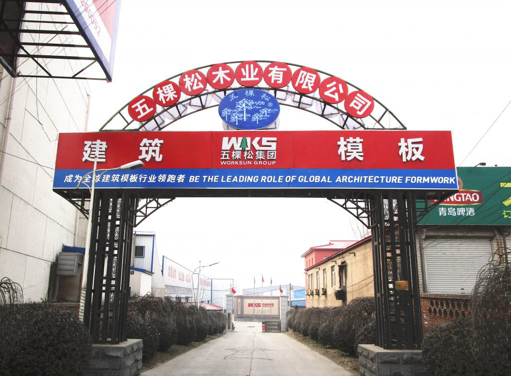 走进太阳集团tyc5997